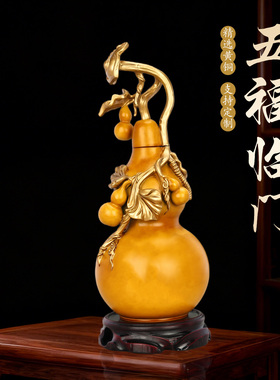 中式铜葫芦摆件开口招财五福临门