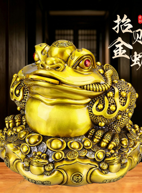 黄铜三足金蟾摆件客厅乔迁礼