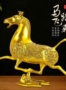 黄铜招财马踏飞燕摆件