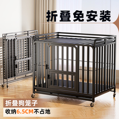 折叠狗笼子大型犬中型带厕所分离家用室内金毛边牧专用宠物狗笼窝