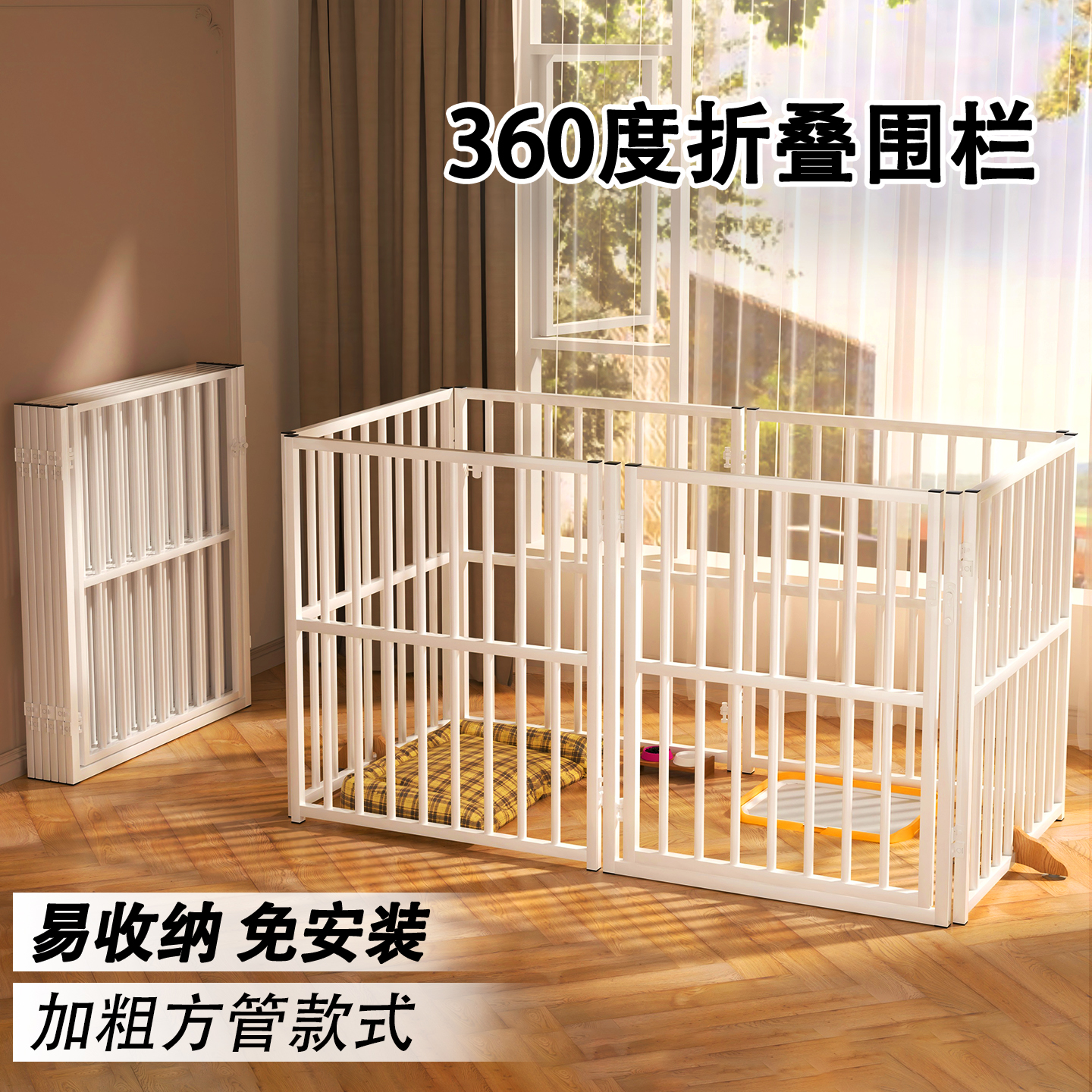 宠物围栏狗狗室内家用小型犬中型犬自由拼接折叠围栏狗笼子阻拦门