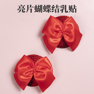 亮片蝴蝶结乳圆形硅胶胸贴可爱红色黑色圆形立体胸饰