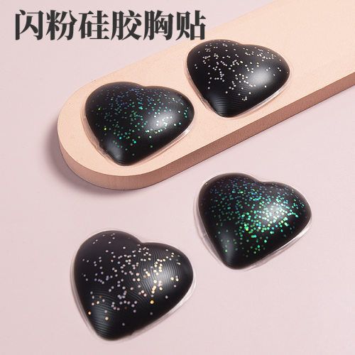 乳贴粉色绿色闪粉有胶无痕液态硅胶乳贴黑色 情人节限定爱心胸贴