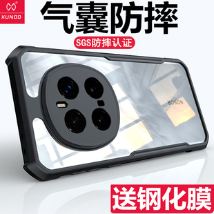 讯迪适用华为magic8pro荣耀magic7pro手机壳新款 magic7保护套honor魔术8气囊防摔硅胶全包镜头高级感外壳por