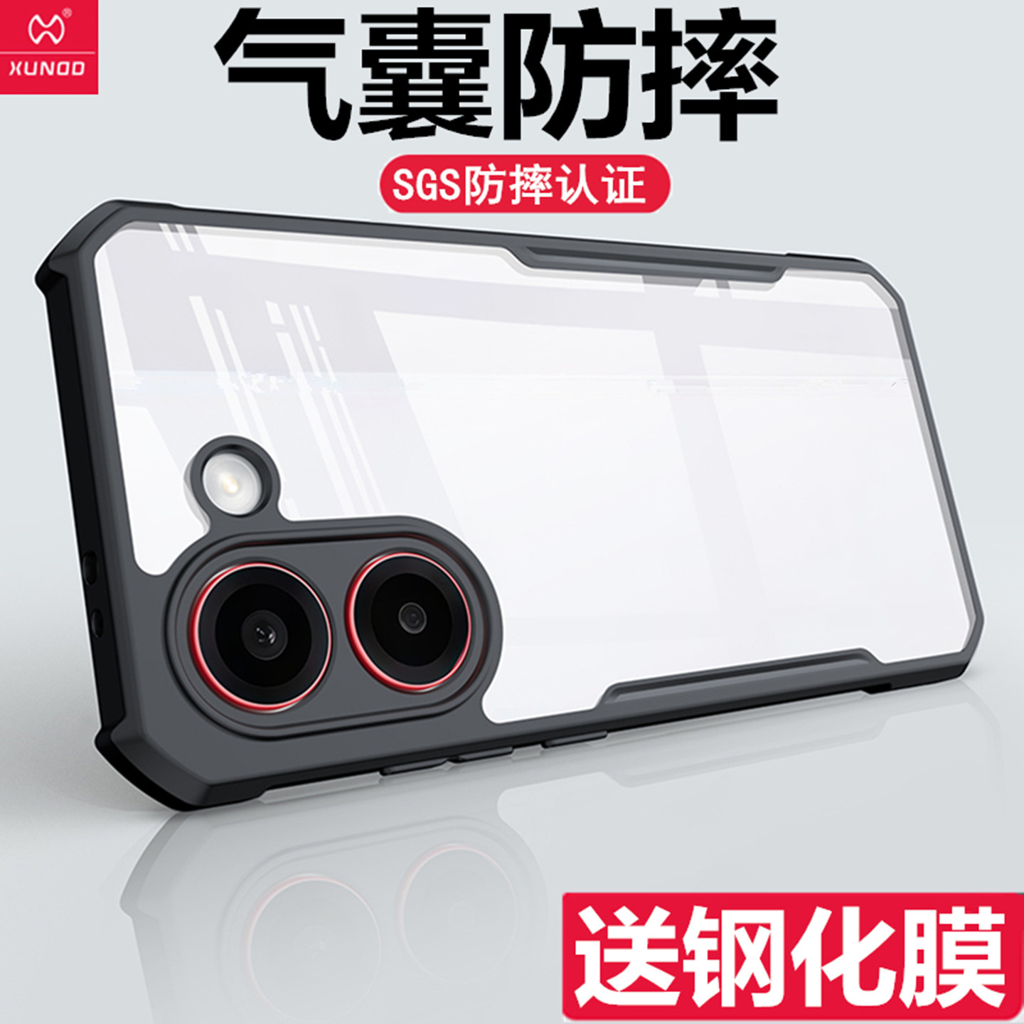 讯迪适用红米Turbo5手机壳新款Turbo5Max小米RedmiTurbo5气囊防摔Trubo保护套Redmi硅胶全包镜头磁吸透明外壳
