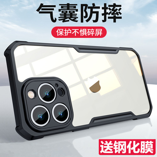 新品iPhone17/17pm/16ProMax外壳