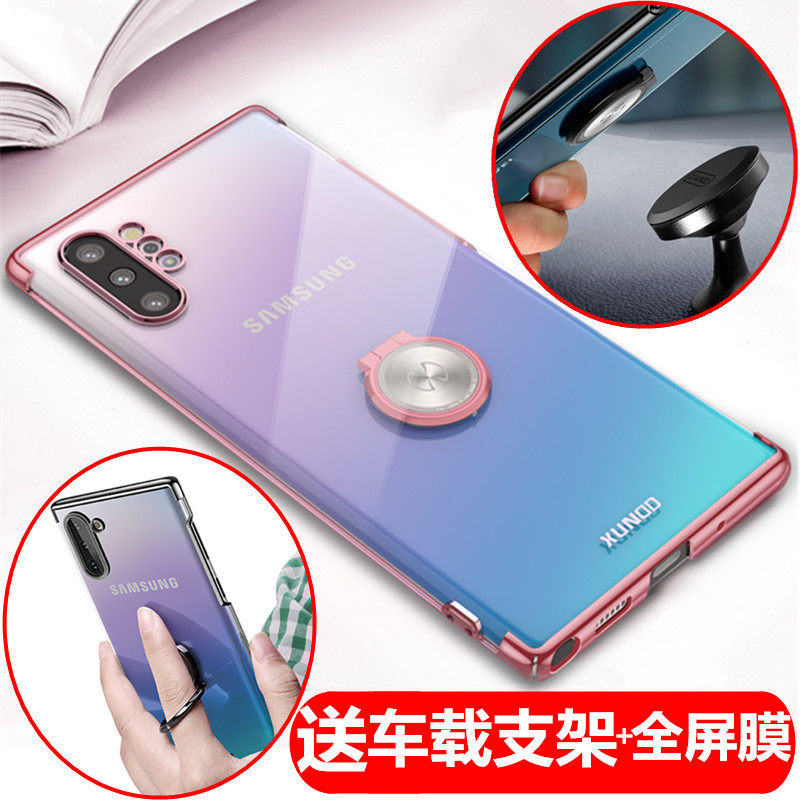 适用三星note8手机壳s9plus全包s8带指环note10支架s10防摔note9