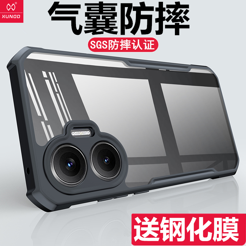 新款Redmiturbo4Pro保护套硅胶