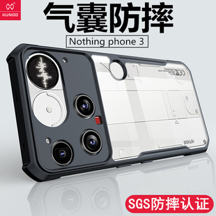 讯迪适用Nothing Phone3手机壳气囊防摔Magsafe磁吸硅胶全包镜头