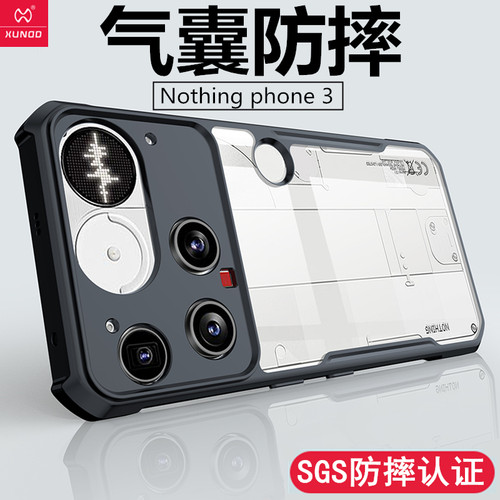 新款NothingPhone3保护套外壳