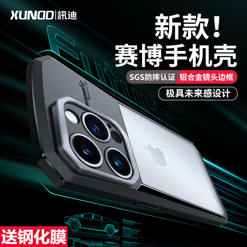 赛博苹果14保护套15硅胶镜头全包