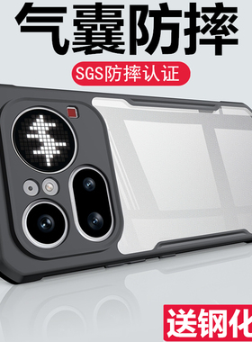 讯迪适用nothing phone 4a pro手机壳新款nothing phone4a pro保护套nothing4a四角气囊防摔硅胶全包镜头磁吸