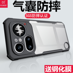 NothingPhone4APRO保护壳透明