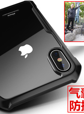 iphone11pro苹果7plus手机壳xr防摔xsmax全包8硅胶6s四角x气囊se3