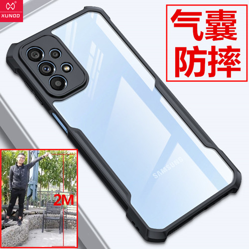 三星A05S/A53外壳保护套四角镜头