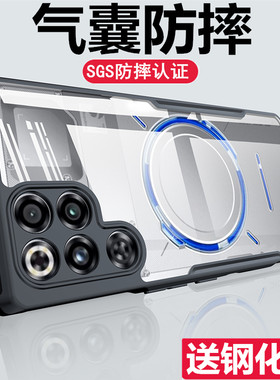 讯迪红魔11spro保护套高级感外壳