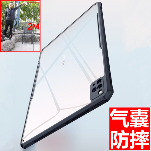 2023matepad11平板电脑后壳无盖