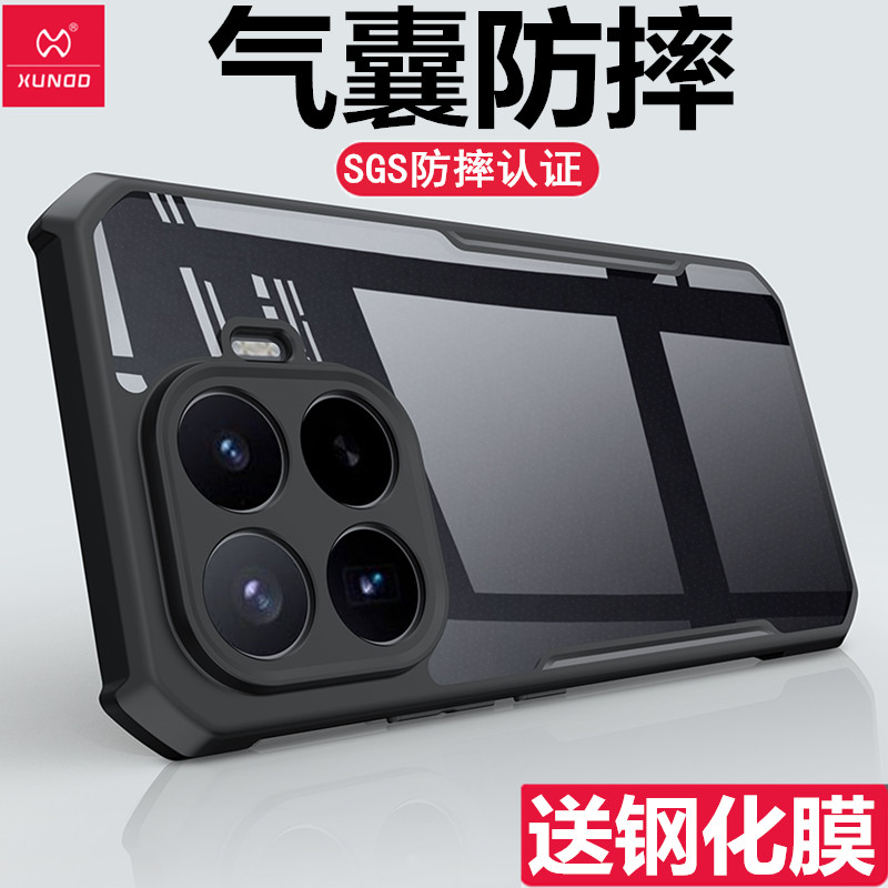 讯迪适用小米17T手机壳新款17T Pro保护套17tpro四角气囊防摔Xiaomi17TPro透明硅胶全包镜头17tpor磁吸带支架