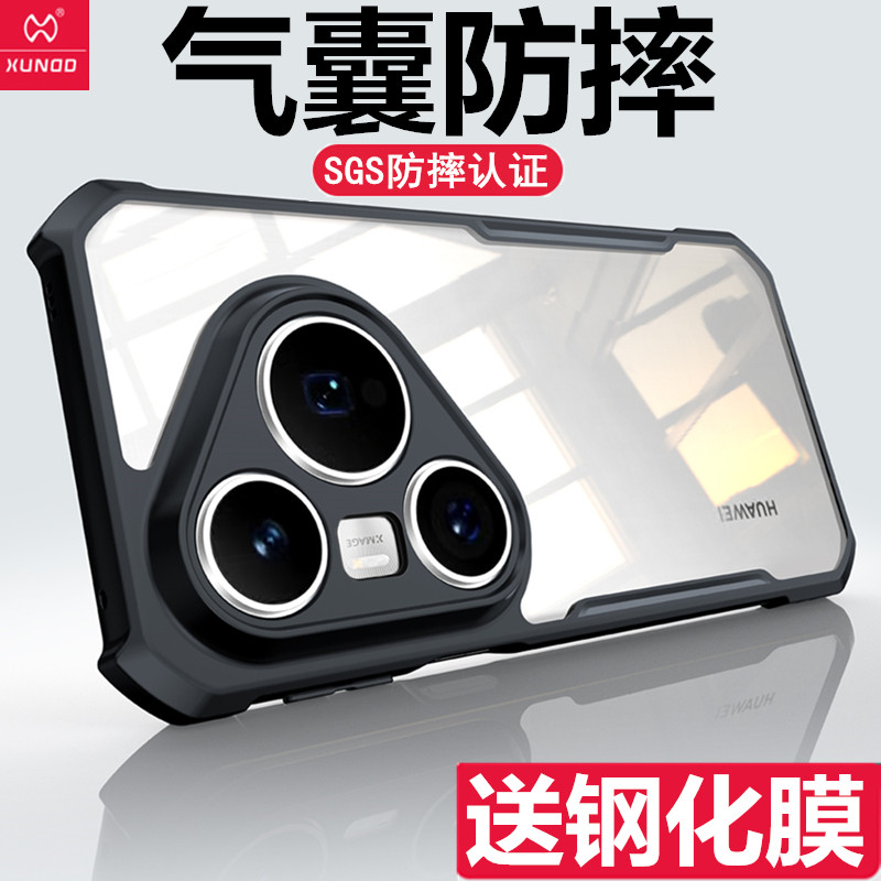 讯迪适用Pura90promax华为Pura80Ultra手机壳Pura90pro新款p80pro+气囊防摔P90透明硅胶全包镜头PM磁吸带支架
