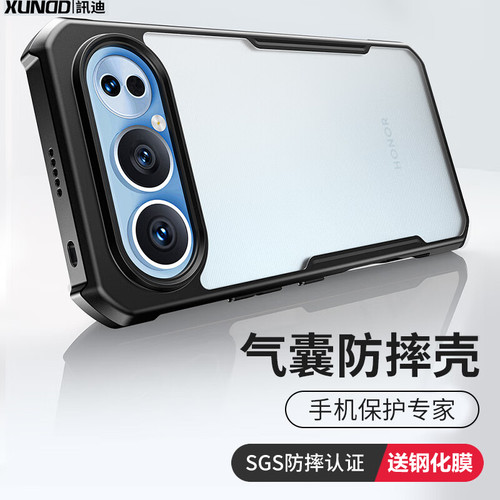 新品荣耀500保护壳高级高端超薄