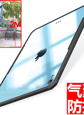 讯迪2025新款ipadpro11保护套13寸6苹果Air7气囊10代12.9防摔2024平板2022壳2018全包5硅胶4无盖防弯无笔槽十