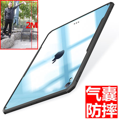 新款iPad保护壳高级感a16第11代