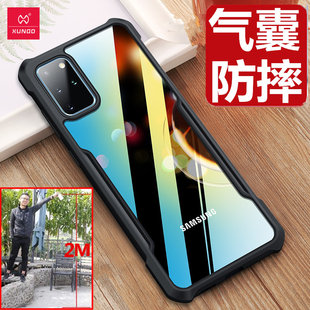 适用三星S20 手机壳S20气囊S21防摔S20Ultra硅胶U全包plus套s20fe