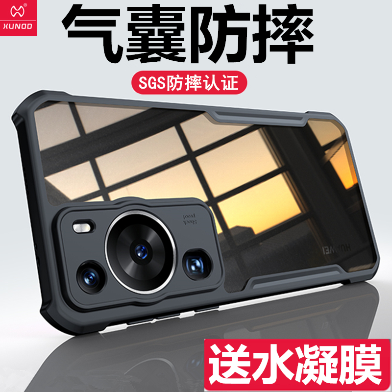 讯迪适用华为p60pro手机壳新款p60气囊防摔p60art套硅胶全包镜头