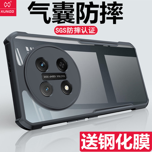 荣耀X9C保护套新款外壳软壳镜头