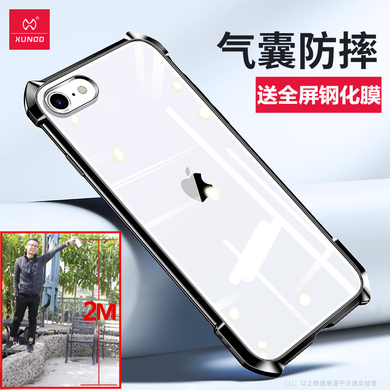 iphone透明电镀全包超薄se手机壳