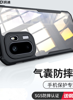 讯迪适用一加ace6手机壳新款ACE6T保护套oneplus四角气囊防摔1+ace6硅胶全包镜头OPPO高级感外壳十磁吸带支架