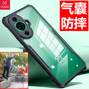华为nova11ultra保护套镜头全包
