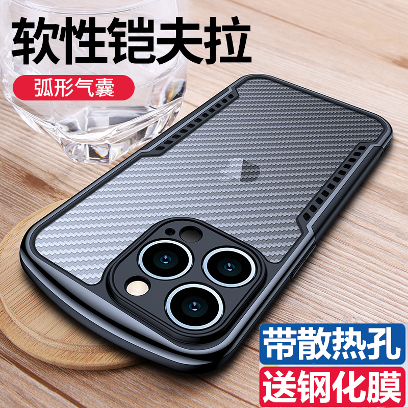 苹果14/13promax新款保护套硅胶