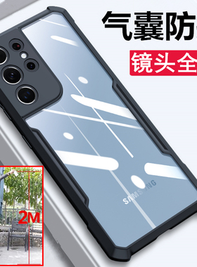 讯迪适用三星s25ultra手机壳新款s24保护套s23高级感s22镜头全包s21+气囊FE防摔plus硅胶U外壳galaxy s25edge
