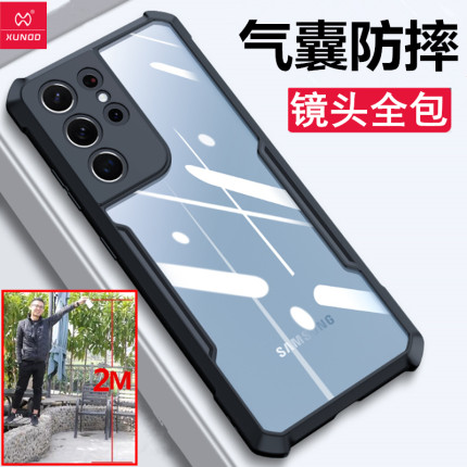 讯迪s26Ultra适用galaxy三星s25ultra手机壳edge新款s24保护套s23高级感s22镜头全包s21+气囊FE防摔plus硅胶U
