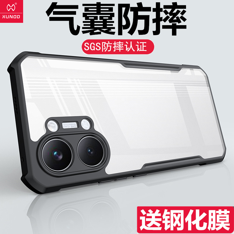 讯迪适用turbo5max新款Redmiturbo5红米turbo4pro手机壳小米Redmiturbo4保护套四角气囊防摔硅胶全包镜头外壳