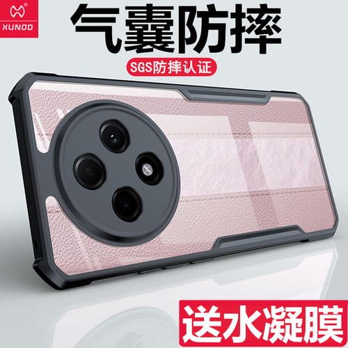 OPPOA3Pro保护套外壳镜头全包