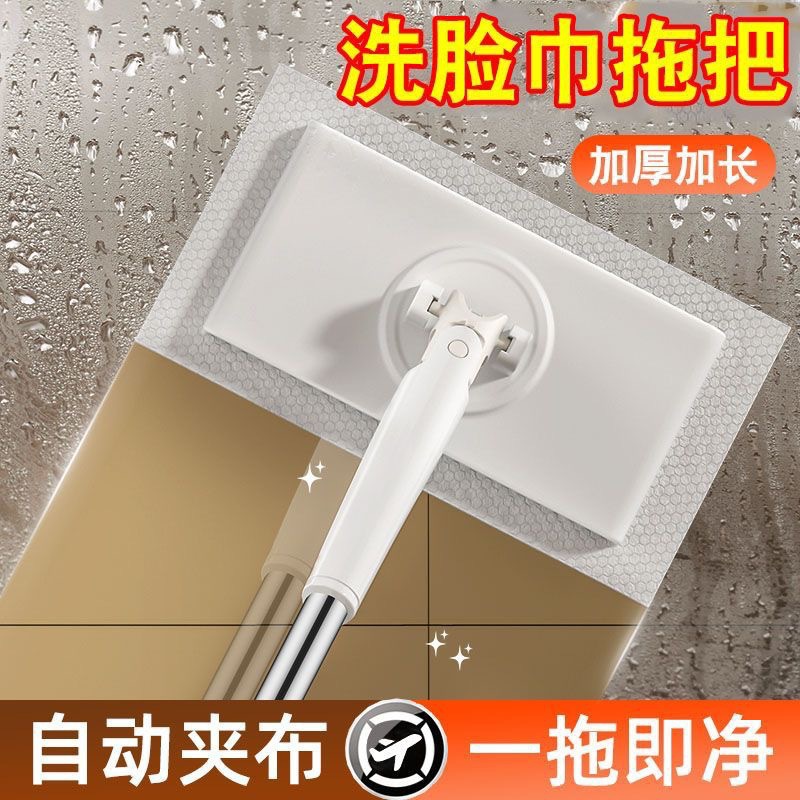 【下单立减50】拖把免手洗家用迷你小拖把浴室洗脸巾拖把免脏YZ07
