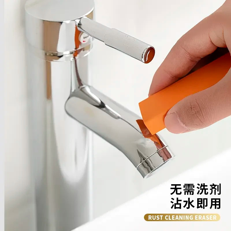 【下单立减50】清洁剂污渍浴室厨房除水渍去污除水垢橡皮擦Y04