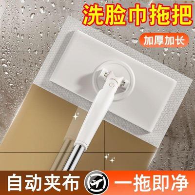 【下单立减50】拖把免手洗家用迷你小拖把浴室洗脸巾夹布拖把YZ07