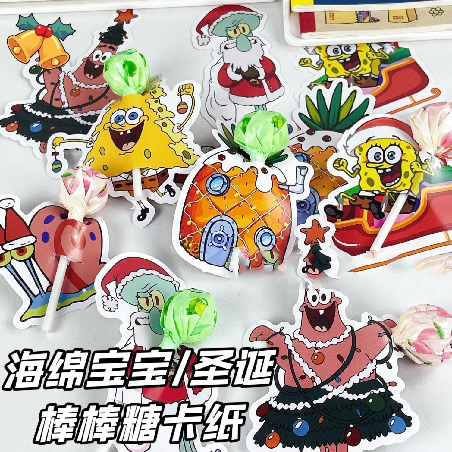 【下单立减50】可爱蜡笔小新圣诞限定卡纸棒棒糖装饰卡纸圣诞Y09