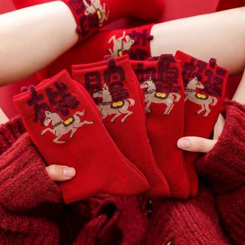 【下单立减50】本命年大红袜男女同款新年喜庆红袜子女中筒袜Y02