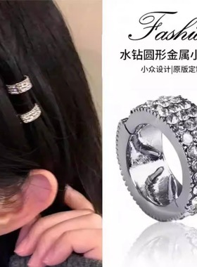 明星同款高颅顶圆形合金发扣刘海发夹女前额侧边夹合金发卡Y02