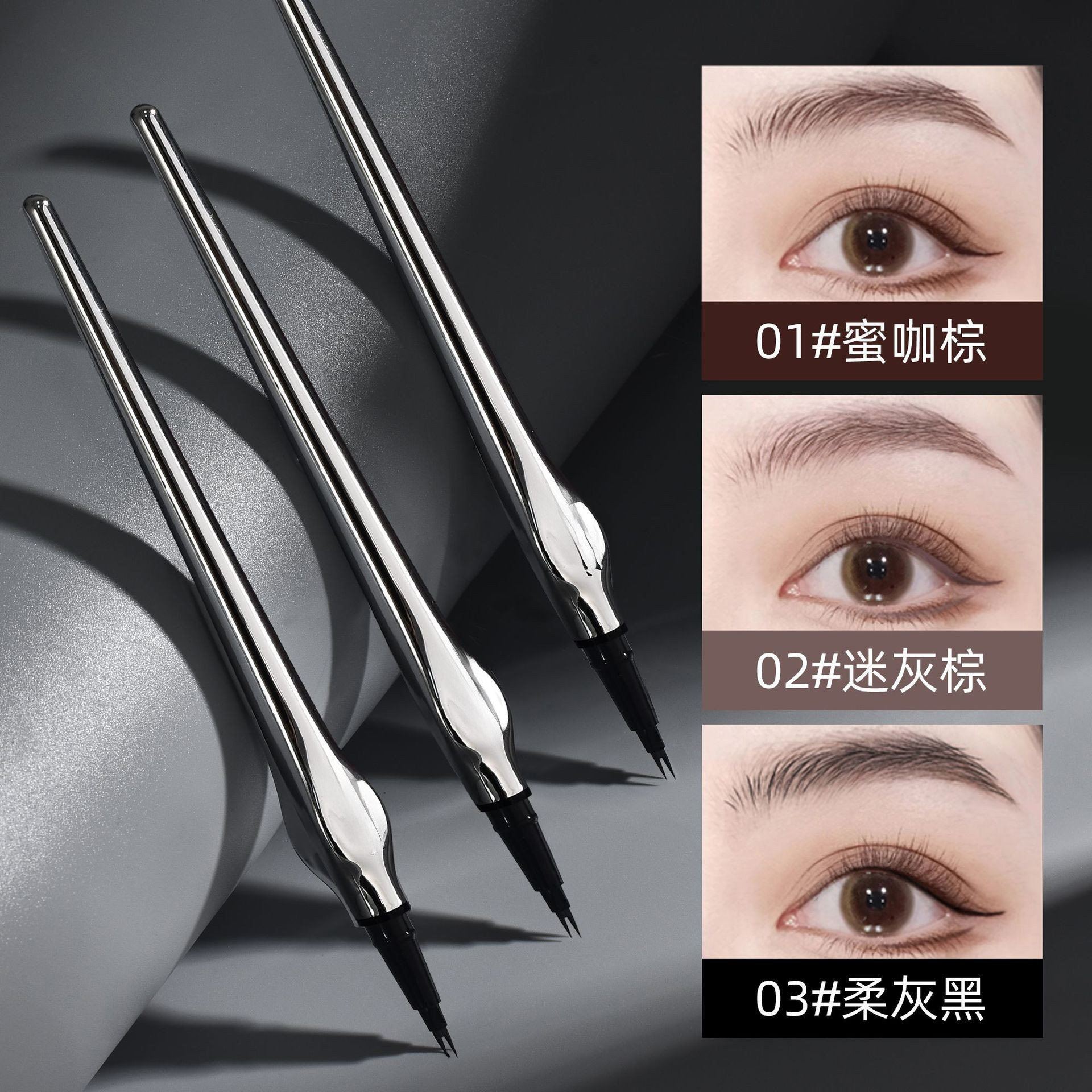 【下单立减50】二叉水眉笔防雾气似真野生难脱色根根清晰持久Y08