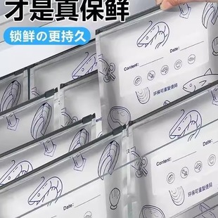 保鲜袋冰箱冷冻专用肉类冷藏食品保鲜袋保鲜袋Y28 下单立减50