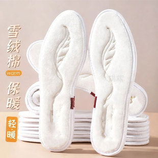 垫男女冬超软底舒适棉鞋 羽绒保暖鞋 垫Y22 下单立减50