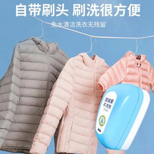 清洗剂衣物Y02 羽绒服干洗剂免洗清洁湿巾小白鞋 下单立减50