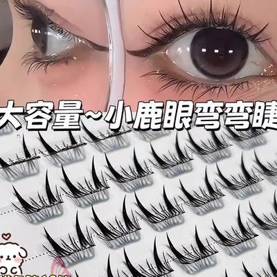 【下单立减50】免胶超轻小鹿睫小薄片星星形可爱自然纯欲睫毛Y02