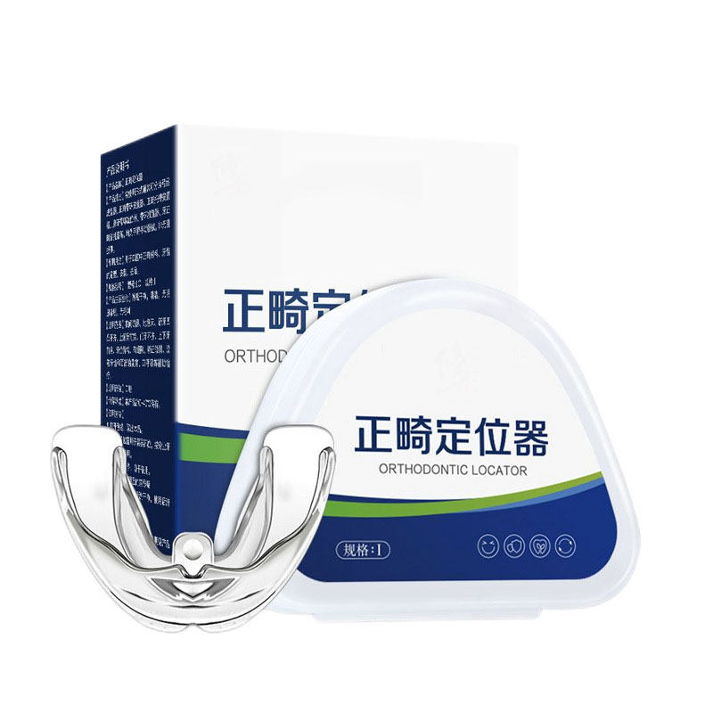 【下单立减50】正畸多功能成人牙套矫正不整齐天包地包天磨牙Y02