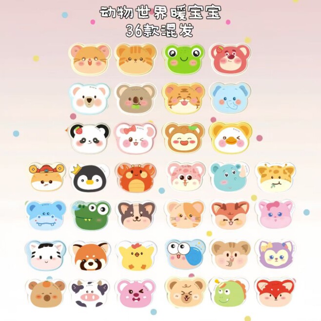 【下单立减50】对对碰卡通异形暖贴防寒自发热持久Y22